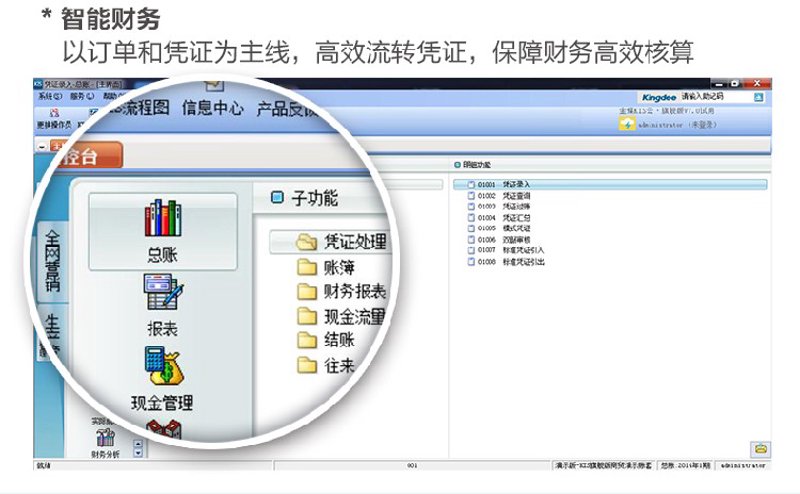 家谱软件定制：记录传承的数字桥梁