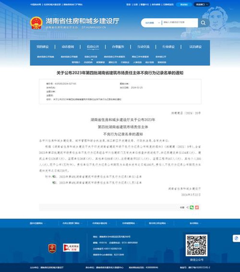 邵阳软件开发：技术变革的力量