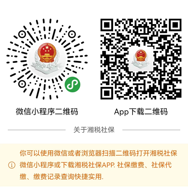 邵阳市软件开发选购攻略