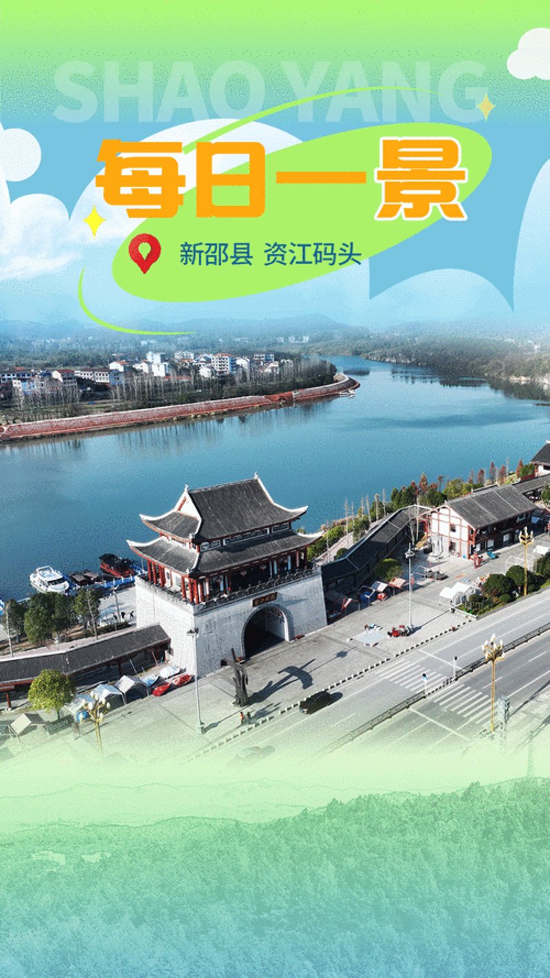 邵阳网站建设：紧跟数字时代步伐