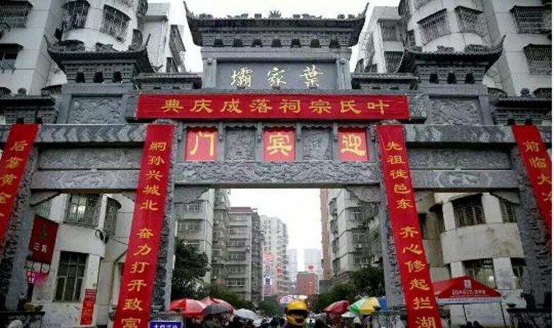 邵阳网站建设：构建城市在线名片