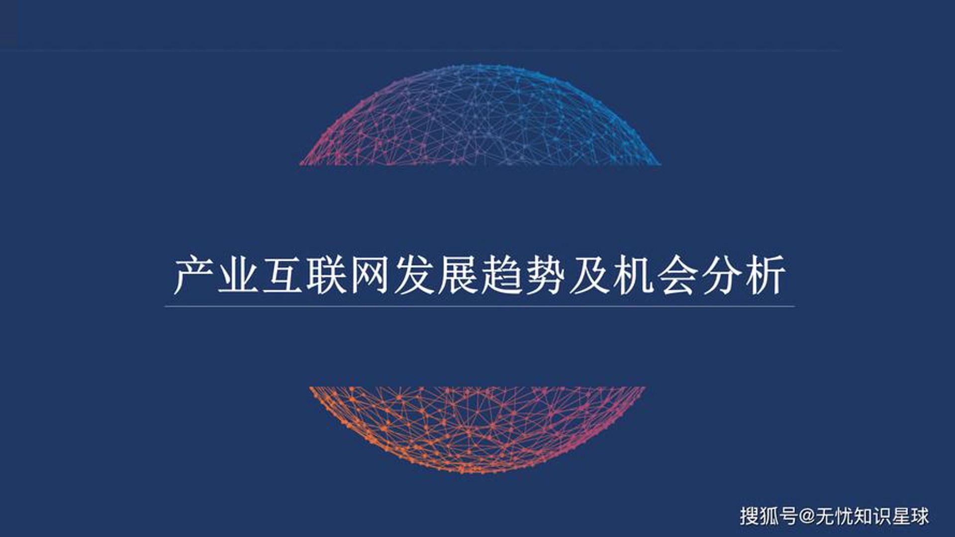 华人通谱科技